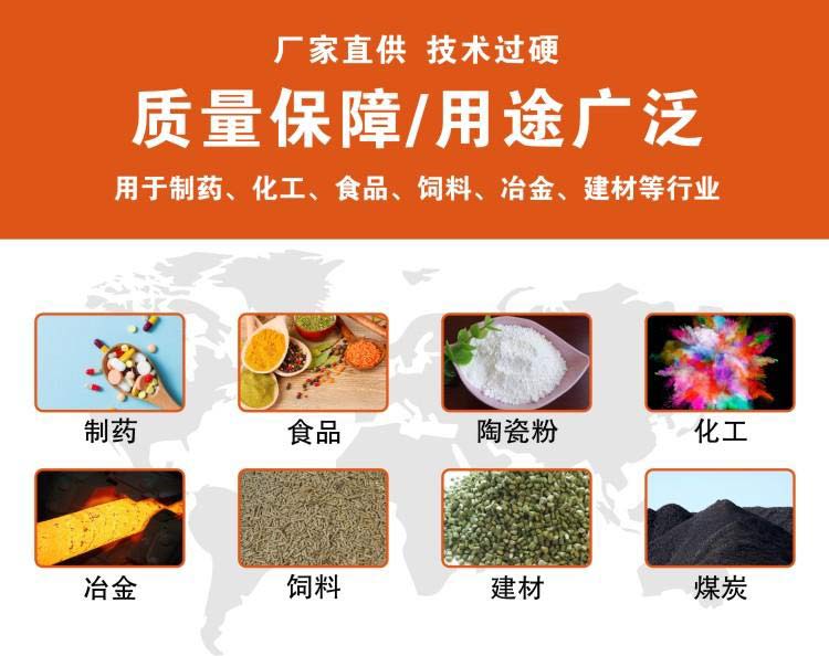 噸袋拆包機(jī)插圖(3)